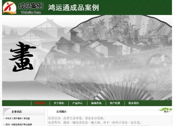 經濟型成品案例No:8506