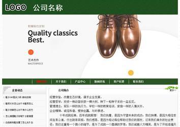 經濟型成品案例No:8506