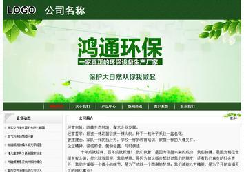 經濟型成品案例No:8506