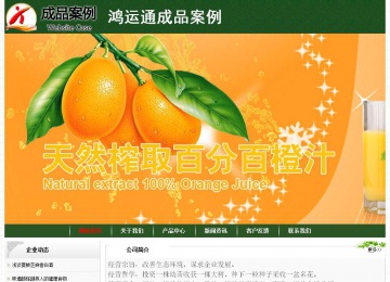 經濟型成品案例No:8506