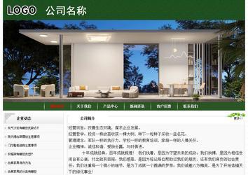 經濟型成品案例No:8506