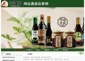 經濟型成品案例No:8506