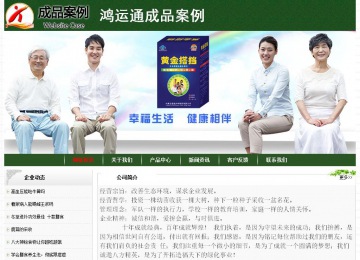 經濟型成品案例No:8506