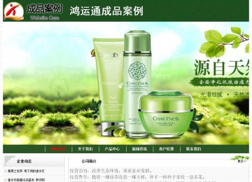 經濟型成品案例No:8506