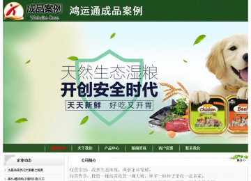 經濟型成品案例No:8506