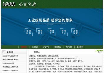 經濟型成品案例No:8506