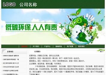 經濟型成品案例No:8506