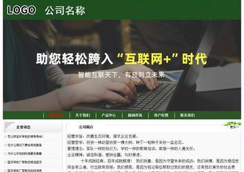 經濟型成品案例No:8506