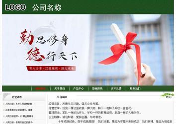 經濟型成品案例No:8506