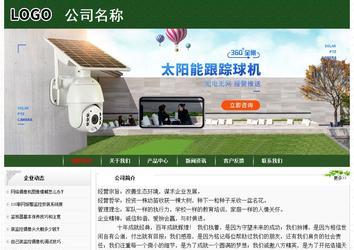 經濟型成品案例No:8506