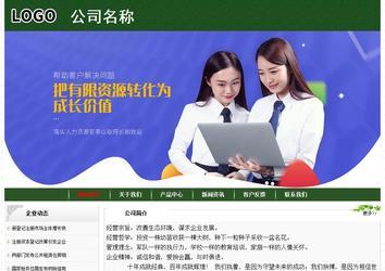 經濟型成品案例No:8506