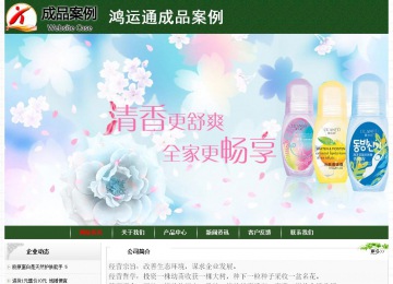 經濟型成品案例No:8506