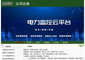 經濟型成品案例No:8506