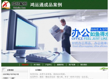 經濟型成品案例No:8506