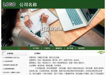 經濟型成品案例No:8506