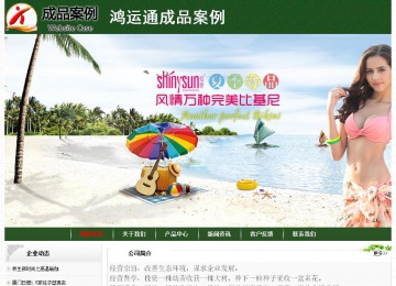 經濟型成品案例No:8506