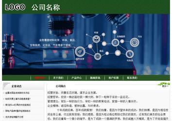 經濟型成品案例No:8506