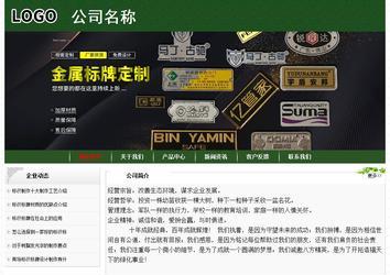 經濟型成品案例No:8506