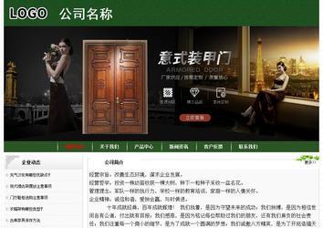 經濟型成品案例No:8506