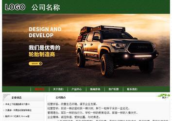 經濟型成品案例No:8506