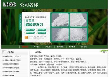 經濟型成品案例No:8506