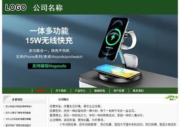 經濟型成品案例No:8506