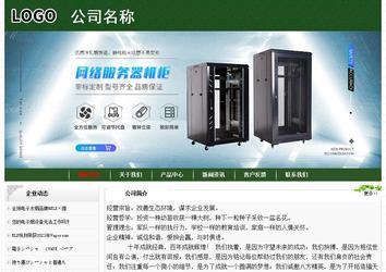 經濟型成品案例No:8506