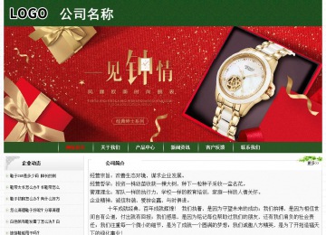 經濟型成品案例No:8506