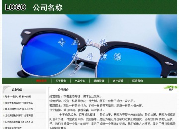 經濟型成品案例No:8506