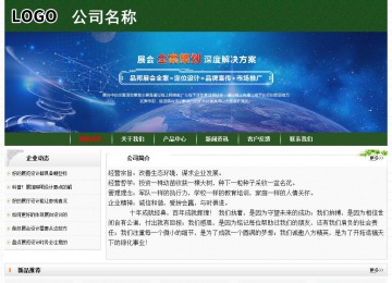 經濟型成品案例No:8506