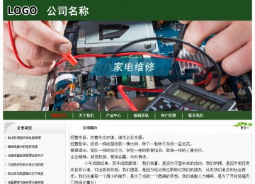 經濟型成品案例No:8506