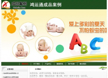 經濟型成品案例No:8506