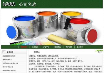 經濟型成品案例No:8506