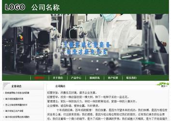 經濟型成品案例No:8506