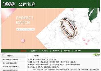 經濟型成品案例No:8506