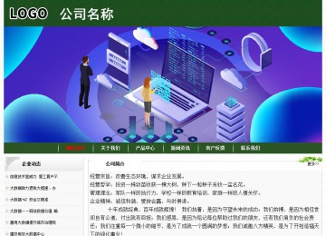 經濟型成品案例No:8506