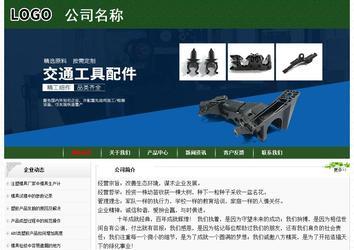 經濟型成品案例No:8506