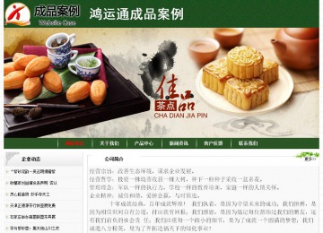 經濟型成品案例No:8506