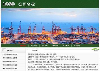 經濟型成品案例No:8506