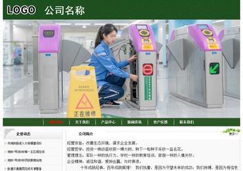 經濟型成品案例No:8506