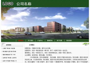 經濟型成品案例No:8506