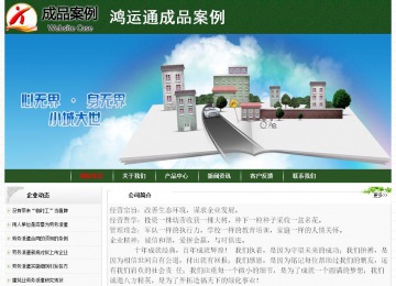 經濟型成品案例No:8506