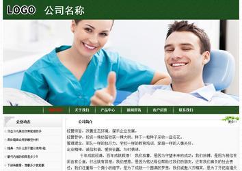 經濟型成品案例No:8506