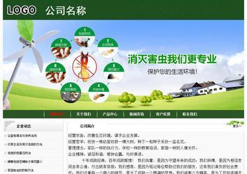 經濟型成品案例No:8506