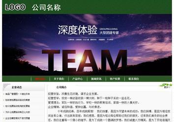 經濟型成品案例No:8506