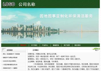 經濟型成品案例No:8506