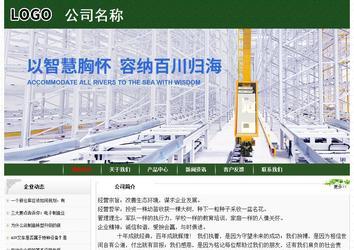 經濟型成品案例No:8506