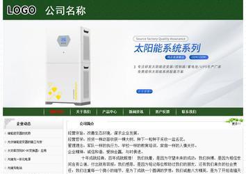 經濟型成品案例No:8506