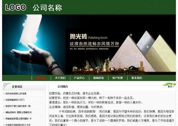 經濟型成品案例No:8506