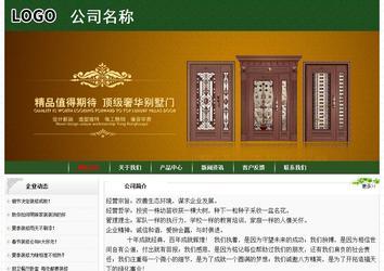 經濟型成品案例No:8506